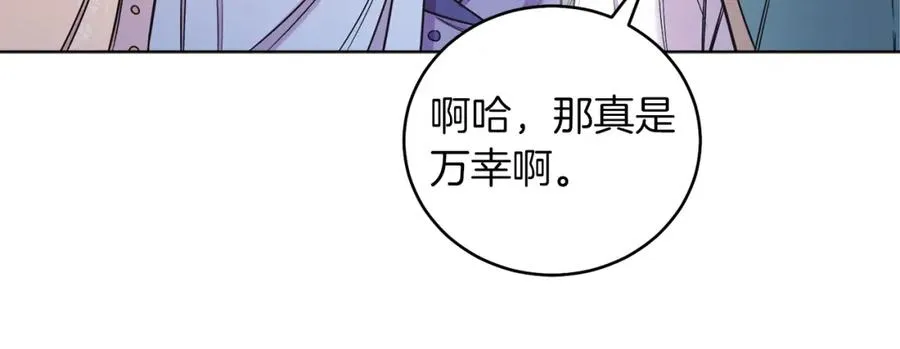 第7话 沙尘暴 第154页