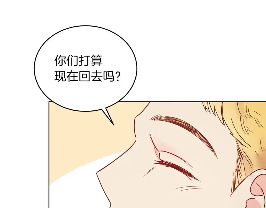 第7话 沙尘暴 第155页