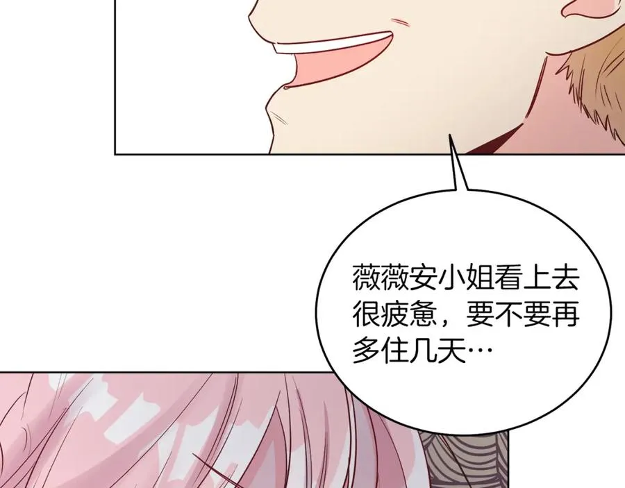 第7话 沙尘暴 第156页