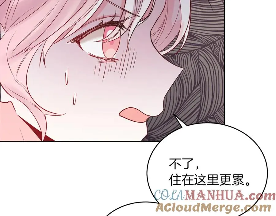 第7话 沙尘暴 第157页