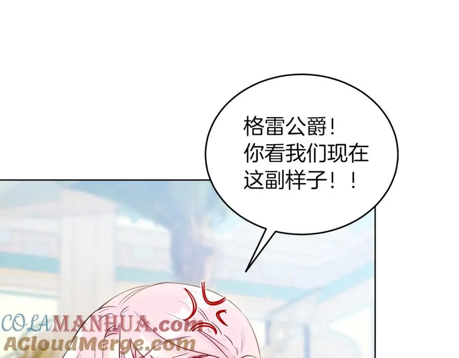 第7话 沙尘暴 第165页
