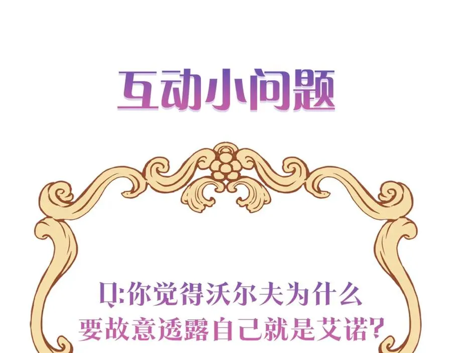 第7话 沙尘暴 第179页