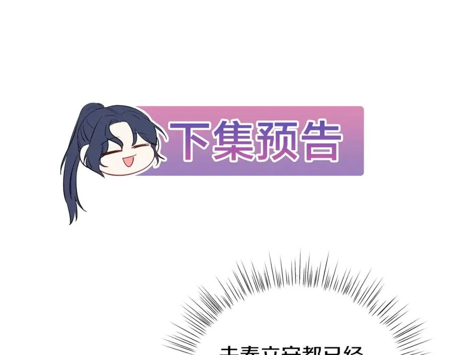 第7话 沙尘暴 第182页