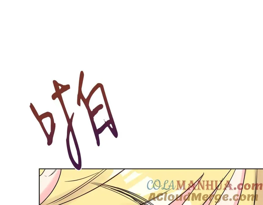 第7话 沙尘暴 第185页