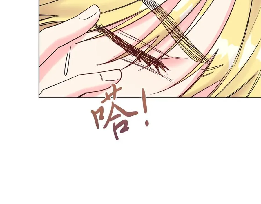 第7话 沙尘暴 第186页