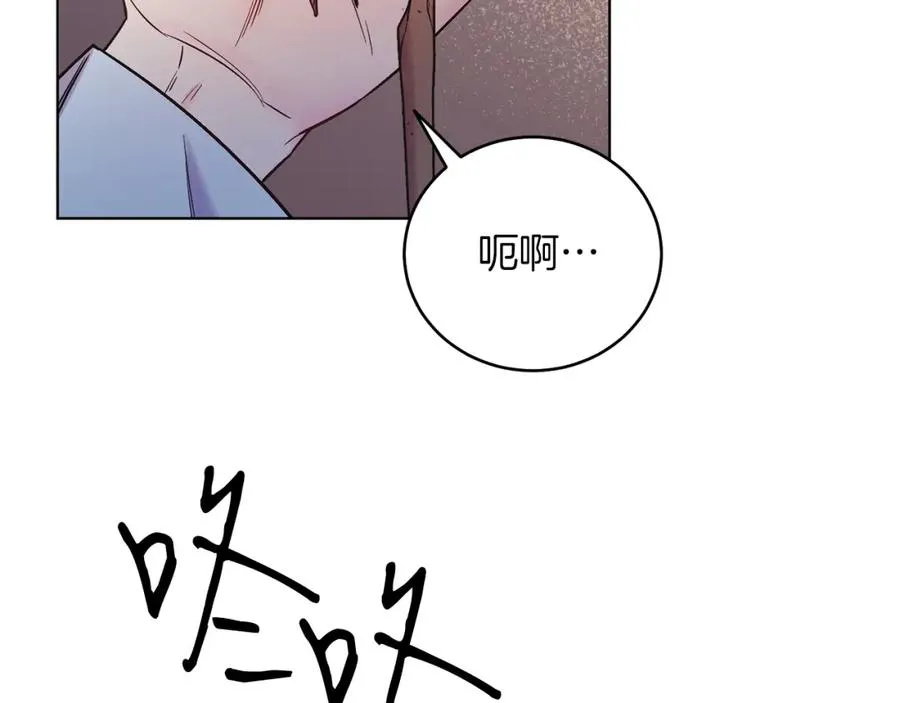 第8话 吃醋？！ 第27页