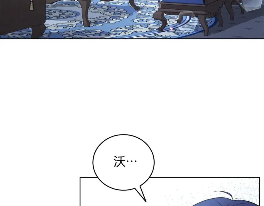 第8话 吃醋？！ 第40页