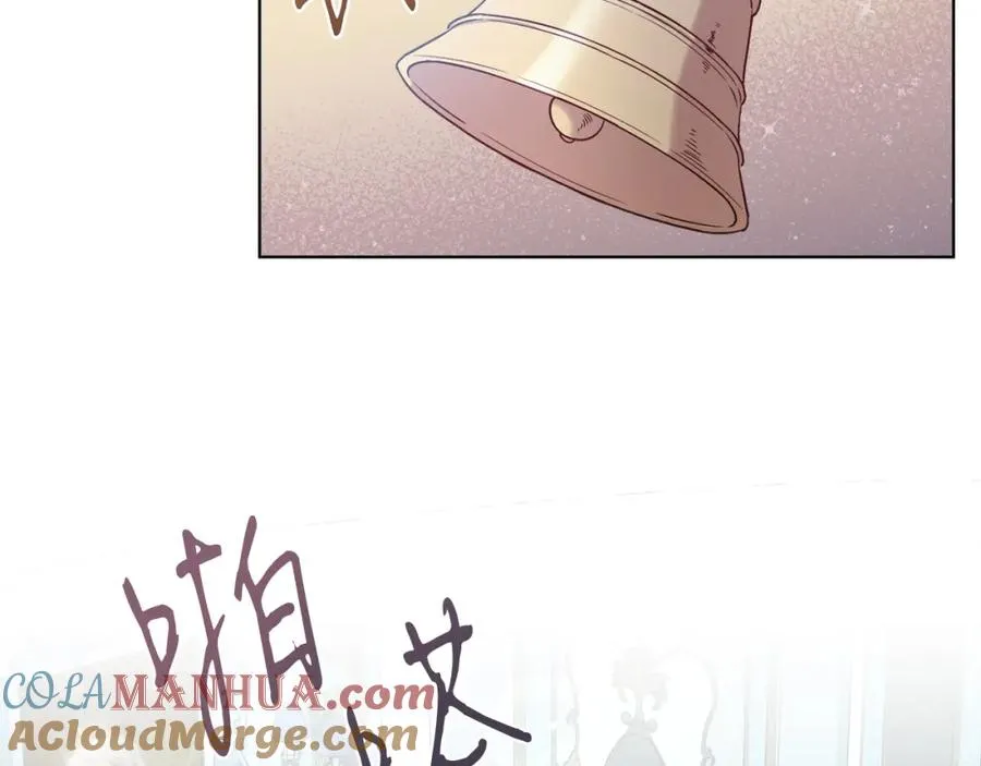 第8话 吃醋？！ 第45页