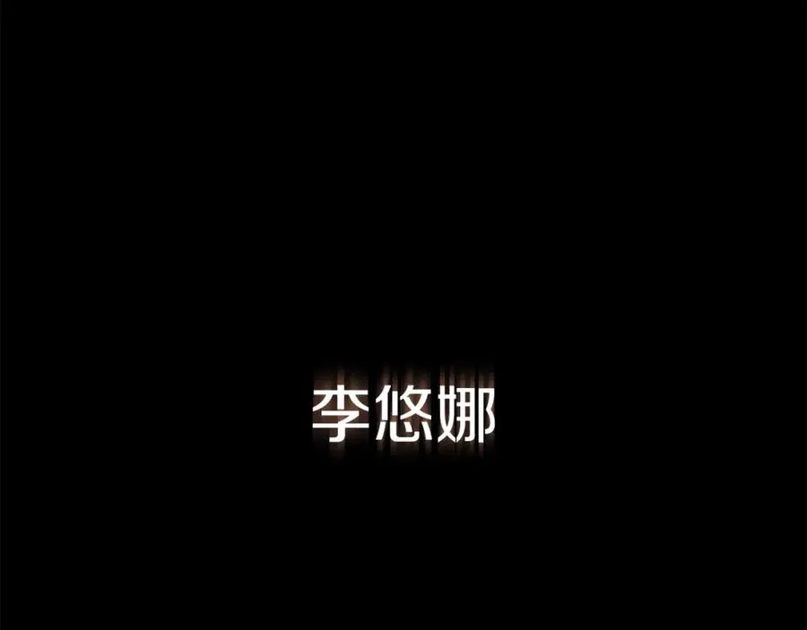 第8话 吃醋？！ 第55页
