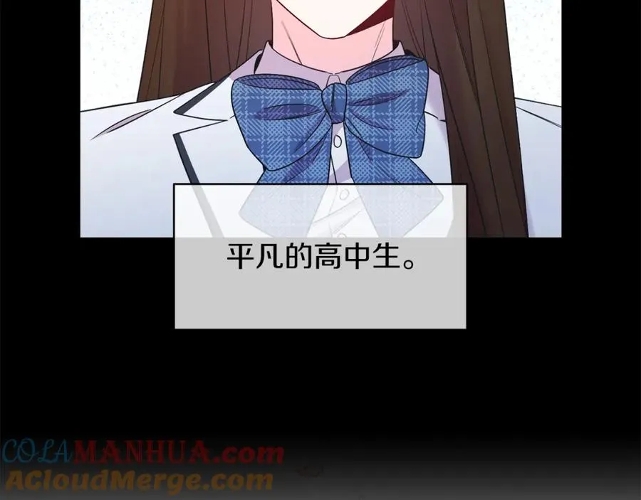 第8话 吃醋？！ 第57页