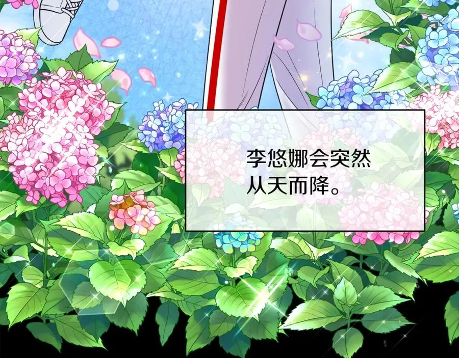 第8话 吃醋？！ 第63页