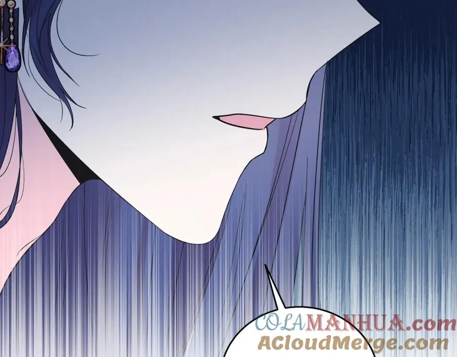 第8话 吃醋？！ 第97页