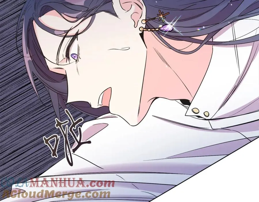 第8话 吃醋？！ 第101页