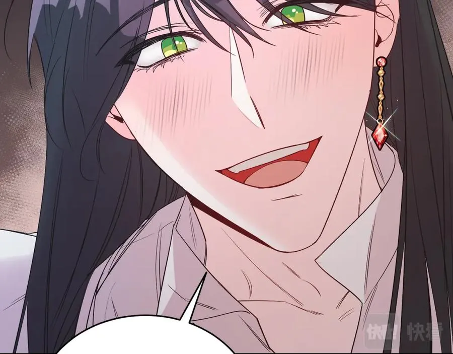 第8话 吃醋？！ 第107页