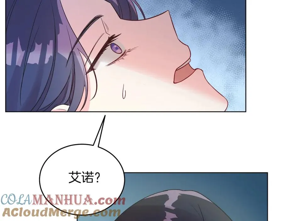 第8话 吃醋？！ 第109页