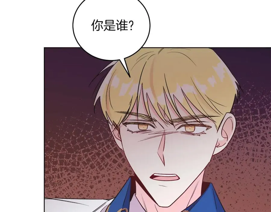 第8话 吃醋？！ 第124页