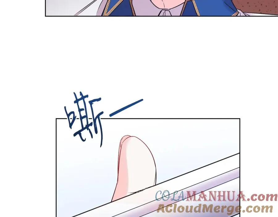 第8话 吃醋？！ 第125页