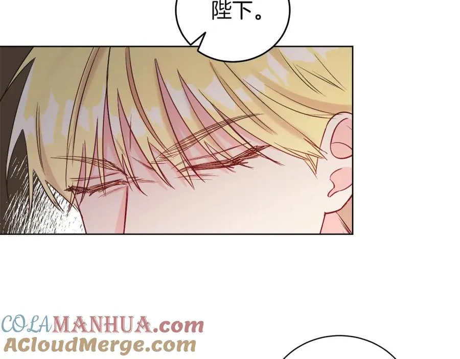 第8话 吃醋？！ 第133页