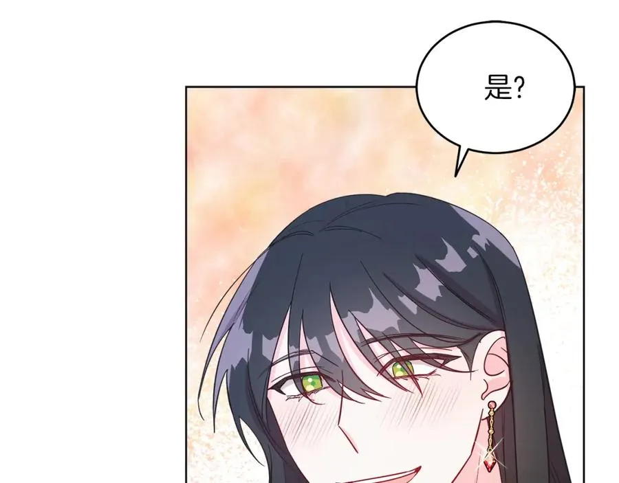 第8话 吃醋？！ 第136页