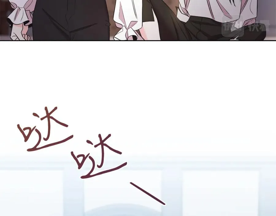 第8话 吃醋？！ 第139页