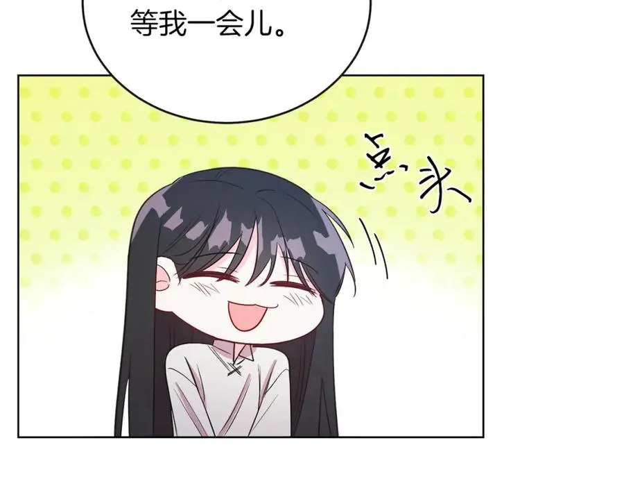 第8话 吃醋？！ 第147页