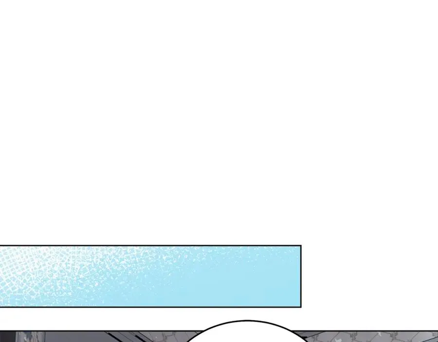 第8话 吃醋？！ 第152页