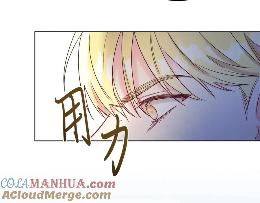 第8话 吃醋？！ 第165页