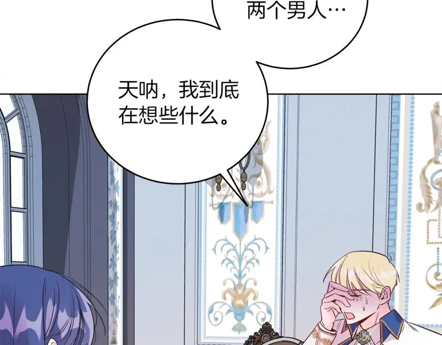 第9话 修复魔法道具 第10页