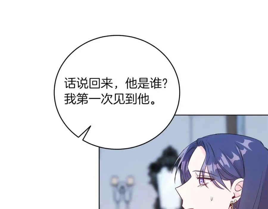 第9话 修复魔法道具 第14页