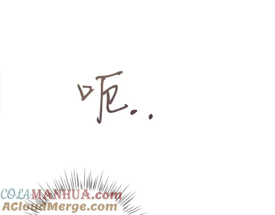 第9话 修复魔法道具 第41页