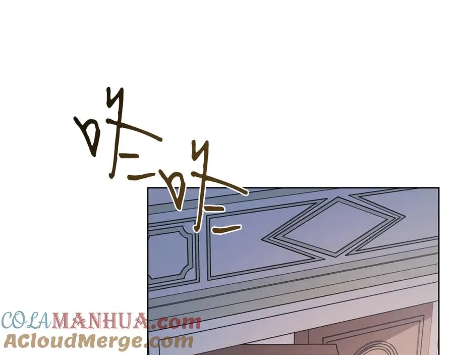 第9话 修复魔法道具 第61页