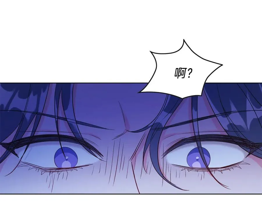 第9话 修复魔法道具 第98页