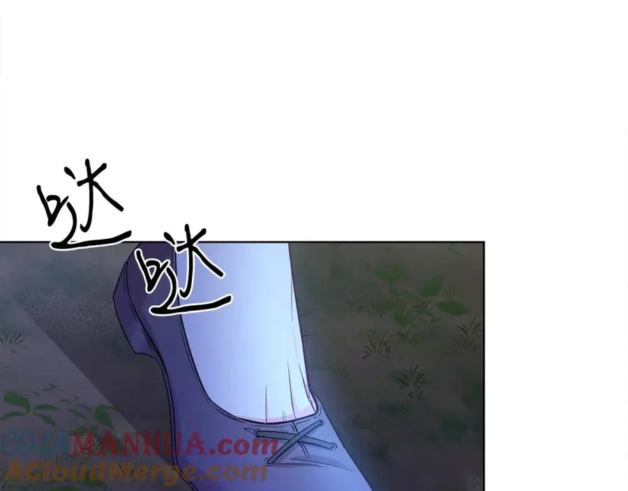 第9话 修复魔法道具 第141页