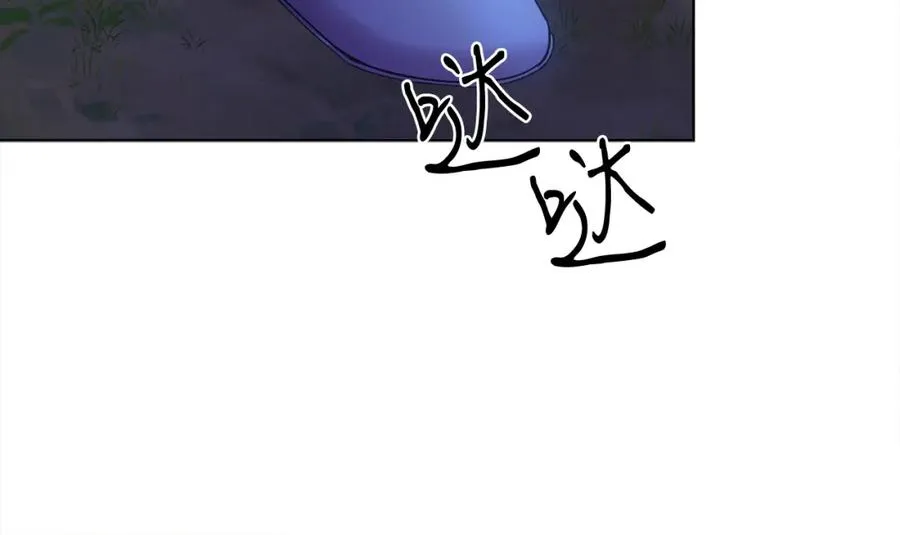 第9话 修复魔法道具 第142页
