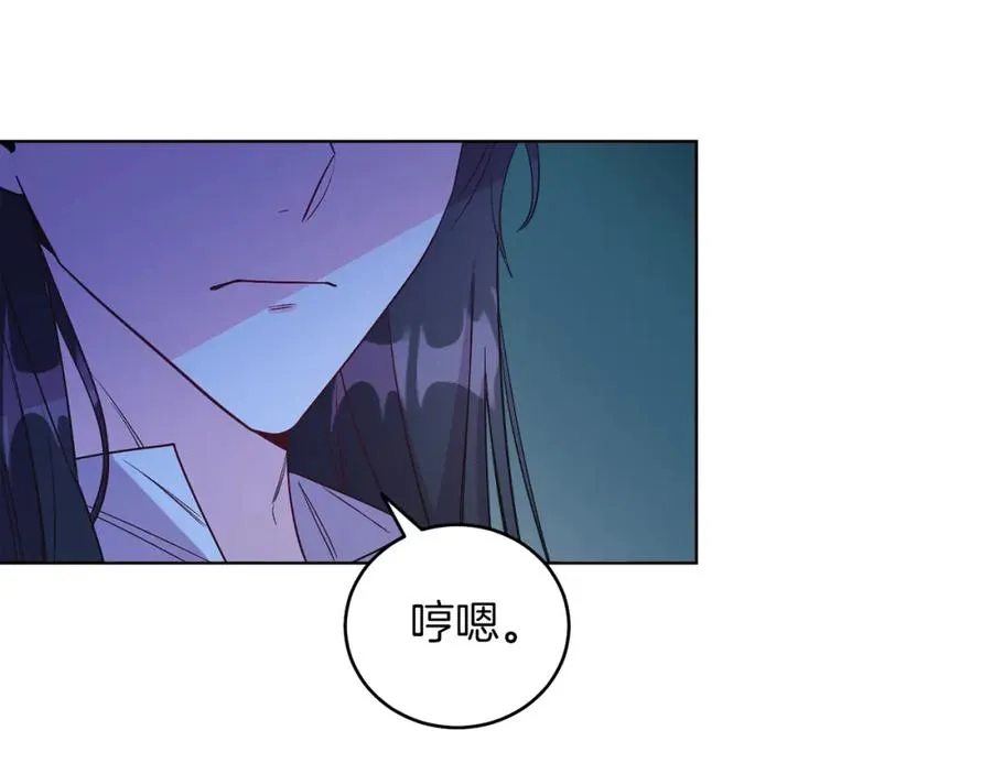 第9话 修复魔法道具 第182页