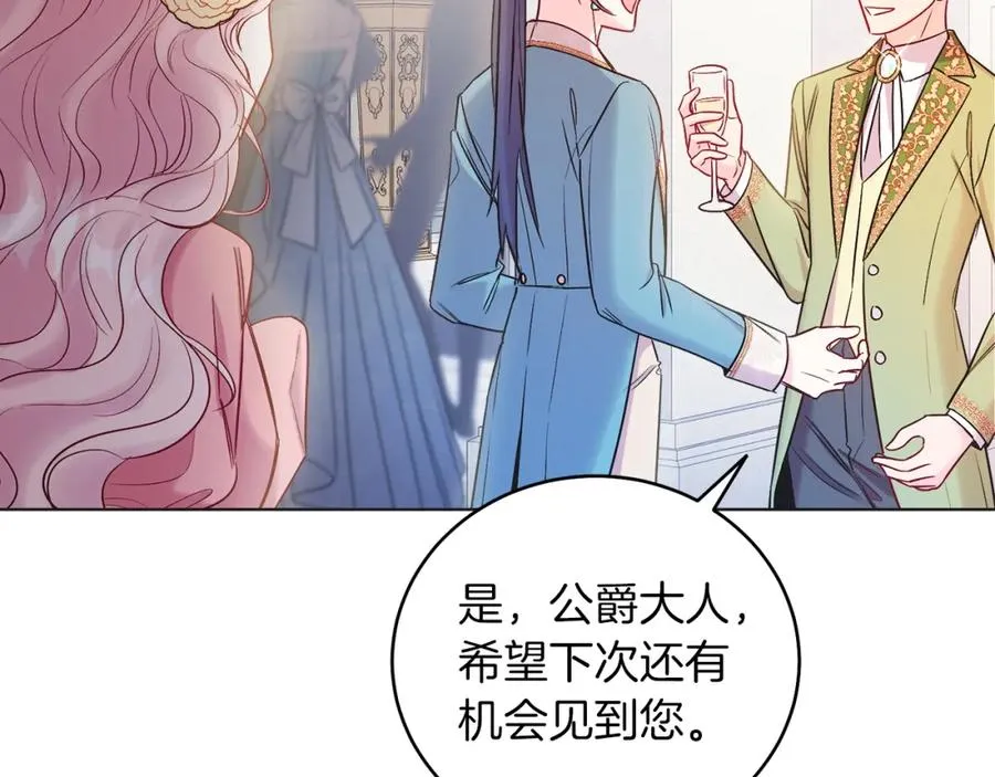 第10话 秘密 第28页