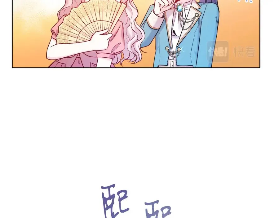 第10话 秘密 第34页