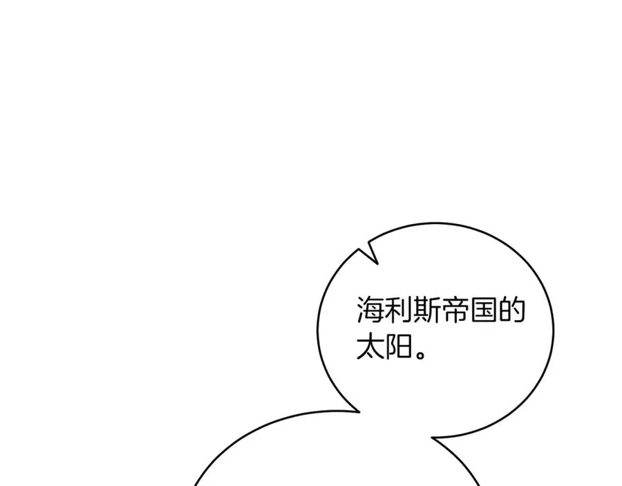 第10话 秘密 第36页