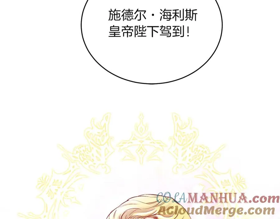 第10话 秘密 第37页