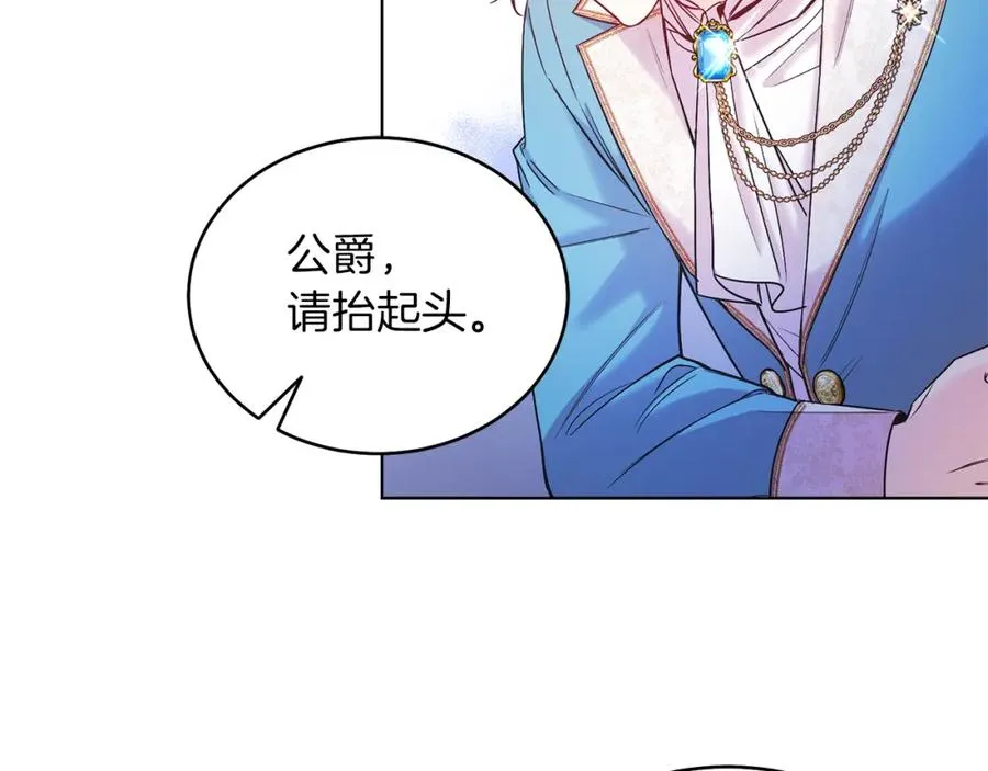 第10话 秘密 第44页