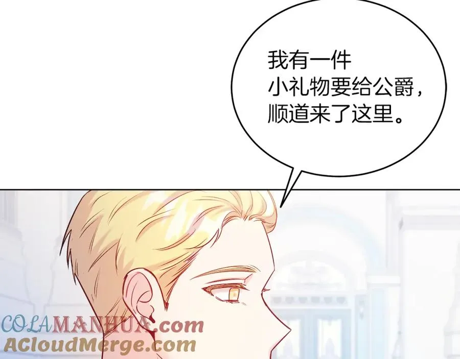 第10话 秘密 第45页