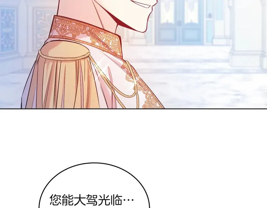 第10话 秘密 第46页