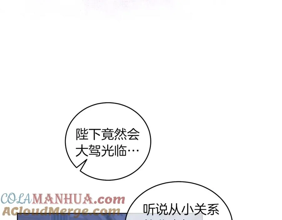 第10话 秘密 第49页