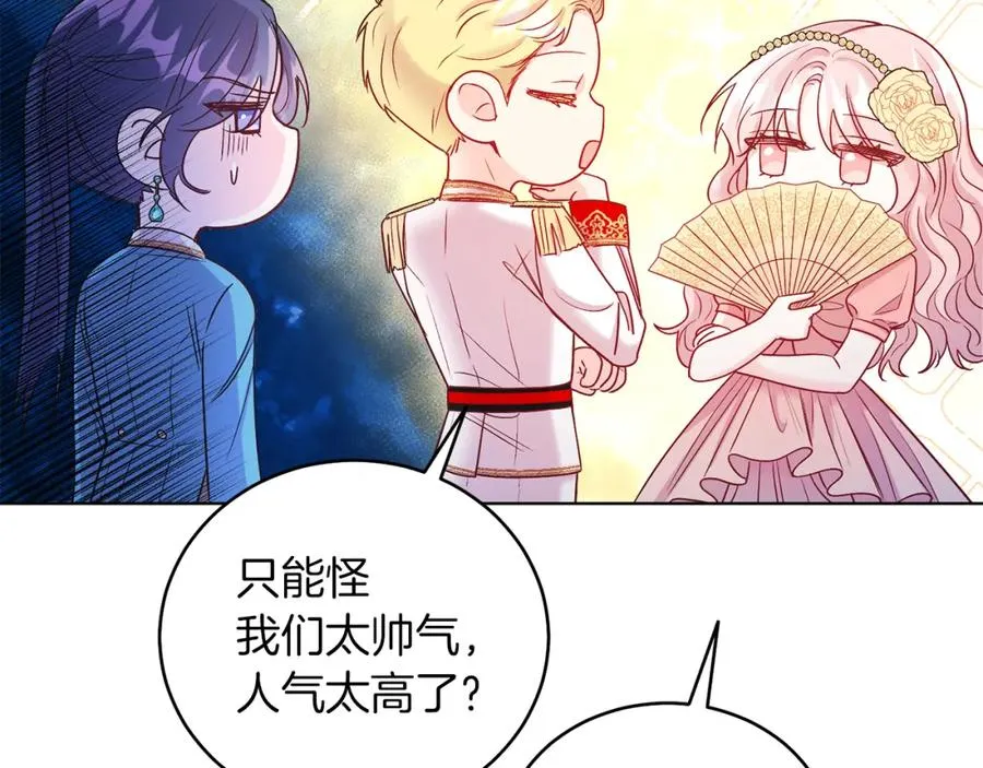 第10话 秘密 第55页
