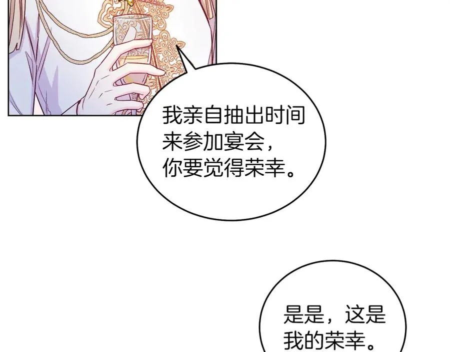 第10话 秘密 第58页
