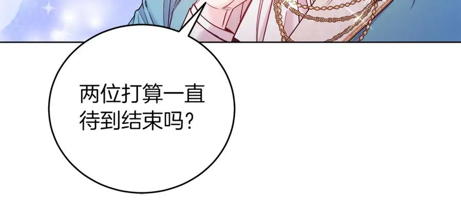 第10话 秘密 第60页
