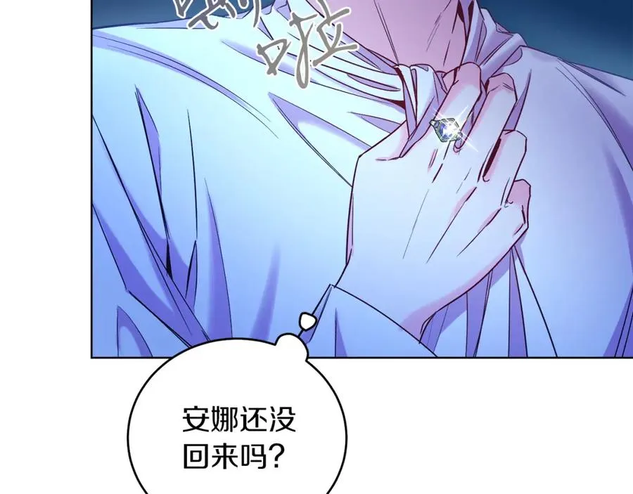 第10话 秘密 第68页