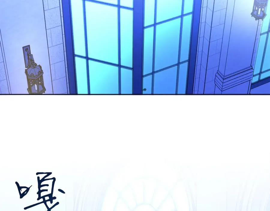 第10话 秘密 第70页