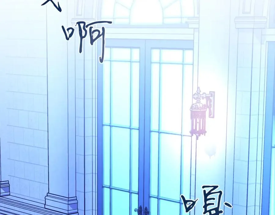 第10话 秘密 第71页