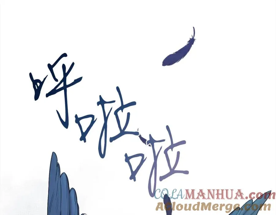 第10话 秘密 第77页